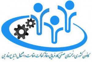 نوبت دهی برای اتباع افغانستانی دارنده روادید خانواری از شنبه آغاز می شود - خبرگزاری افغان ایرکا