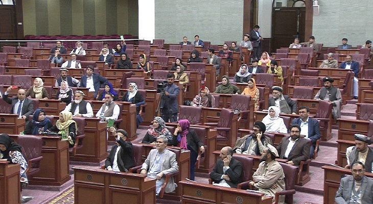نمایندگان مجلس به رخصتی تابستانی رفتند - خبرگزاری افغان ایرکا