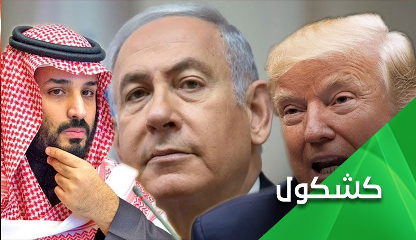  تروردانشمند ایرانی پیامی برای یارگیری جدید اسرائیل در منطقه  - خبرگزاری افغان ایرکا