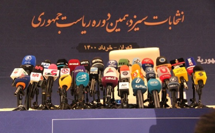 پوشش انتخابات ایران توسط 500 خبرنگار خارجی از 226 رسانه بین المللی از جمله افغانستان - خبرگزاری افغان ایرکا