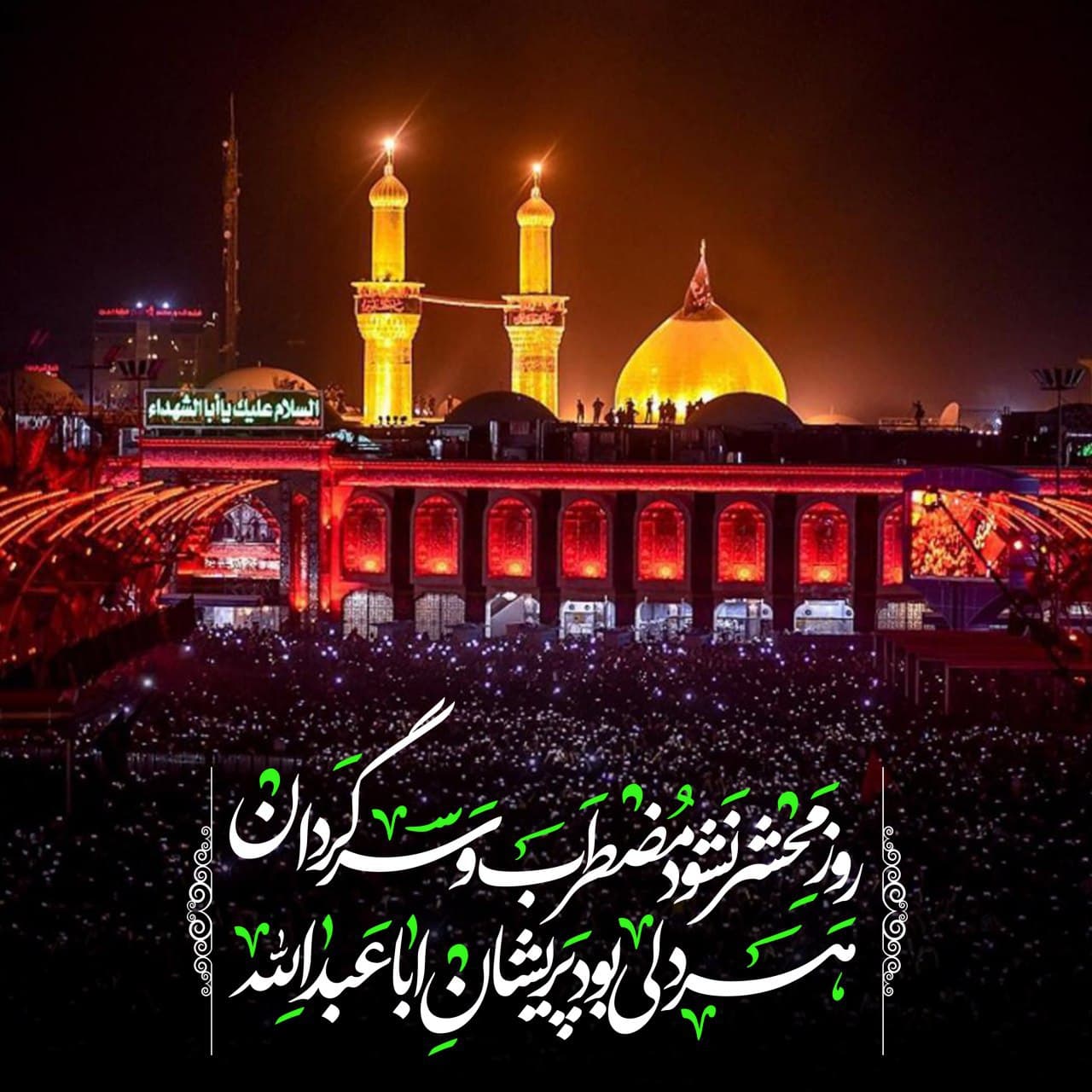 اعمال روز عاشورا - خبرگزاری افغان ایرکا