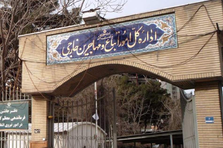 هرگونه ثبت مشخصات هویتی مهاجرین در ایران، صرفا از طریق دفاتر کفالت انجام می شود  - خبرگزاری افغان ایرکا