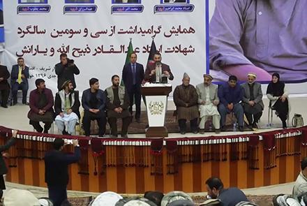 احتمال آغاز گفت وگوها میان جمعیت اسلامی و ریاست جمهوری  - خبرگزاری افغان ایرکا