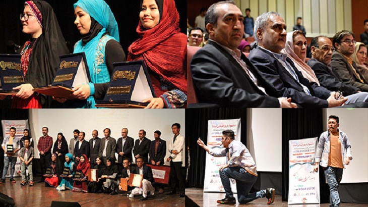 برگزیدگان رقابت مهیج صداپیشگان افغانستانی در ایران مشخص شد - خبرگزاری افغان ایرکا