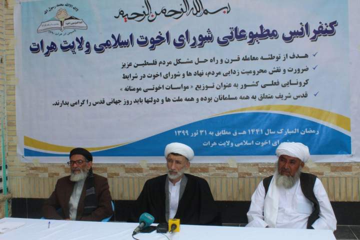 روز جهانی قدس متعلق به تمام مسلمانان جهان است - خبرگزاری افغان ایرکا