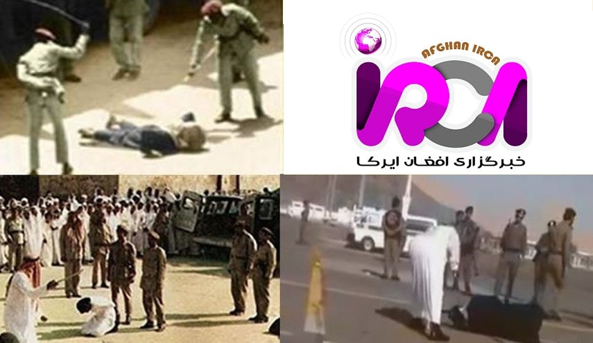 مدیریت خبرگزاری افغان ایرکا در بیانیه ای، جنایت حکومت تروریستی عربستان را محکوم کرد - خبرگزاری افغان ایرکا