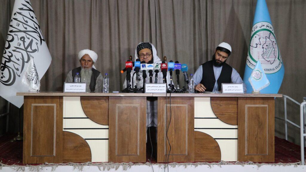 پلان احتمالی امتحانات کانکور سال 1405 اعلام شد - خبرگزاری افغان ایرکا