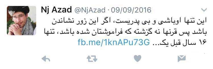 تقرر اشخاص متعصب در ارگ (عکس) - خبرگزاری افغان ایرکا