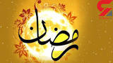 دعاى روز بیست و چهارم ماه مبارک رمضان - خبرگزاری افغان ایرکا