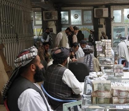 صرافان فردا (پنجشنبه) را اعتصاب کارى اعلام کرد - خبرگزاری افغان ایرکا