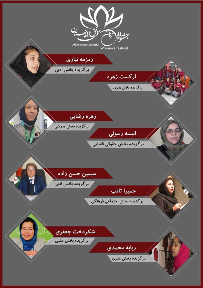 دولتمردان زنان را تنها تا پای صندوق های رأی می خواهند - تصویر سوم خبر