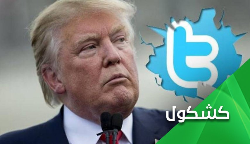  تهدید ترامپ به بستن تویتر و فیس بوک به خاطر افشای دروغ هایش!  - خبرگزاری افغان ایرکا