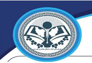 بیانیه دو نهاد علمی و فرهنگی جامعه اهل سنت مهاجرین در محکومیت اعلام آمادگی برای سوزاندن قرآن کریم (توسط علی کریمی) بیانیه دو نهاد علمی و فرهنگی جامعه اهل سنت مهاجرین در محکومیت اعلام آمادگی برای سوزاندن قرآن کریم (توسط علی کریمی)