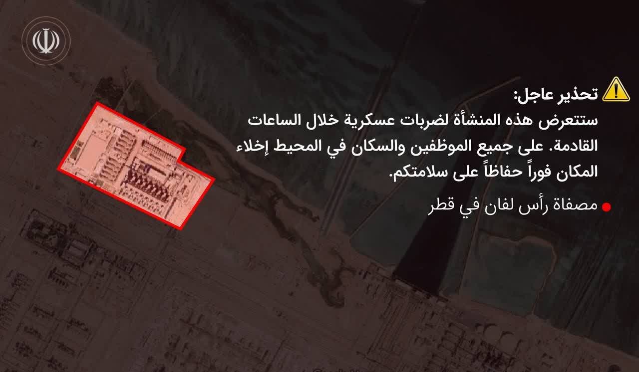 حمله امریکا و رژیم اسرائیل به تاسیسات نفت ایران؛ قیمت نفت صعودی شد  - تصویر دوم خبر