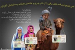 کاریکاتور: دست خودتان نیست به زور باید پشتون شوید - خبرگزاری افغان ایرکا