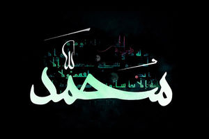 سه کاری که روزی را زیاد و خشم خدا را کم می کند - خبرگزاری افغان ایرکا