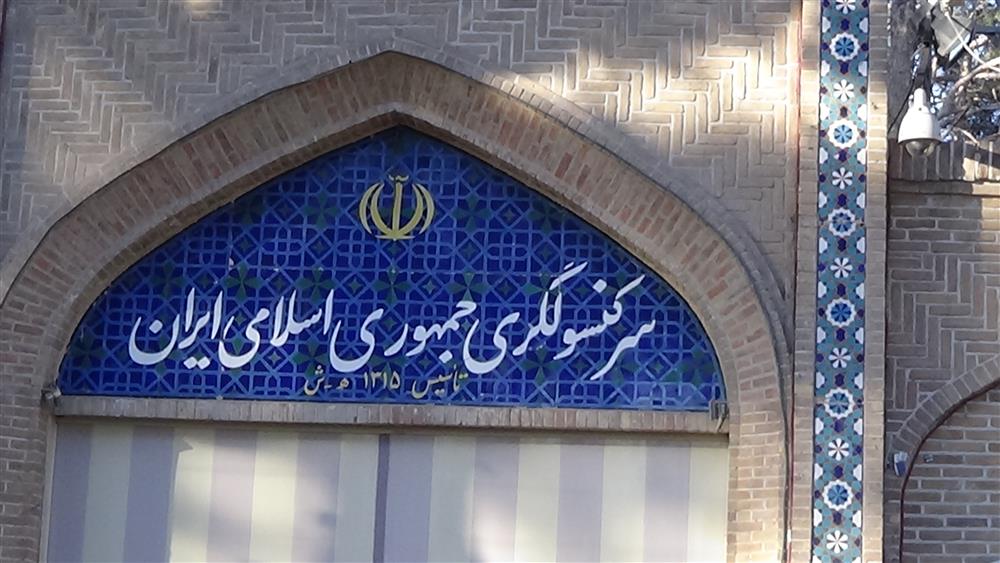 کنسولگری ایران در هرات: زمین بدهید، عقب می کشیم - خبرگزاری افغان ایرکا