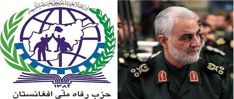 بیانیه حزب رفاه ملی افغانستان در پی حمله تروریستی امریکا به فرودگاه بغداد - خبرگزاری افغان ایرکا