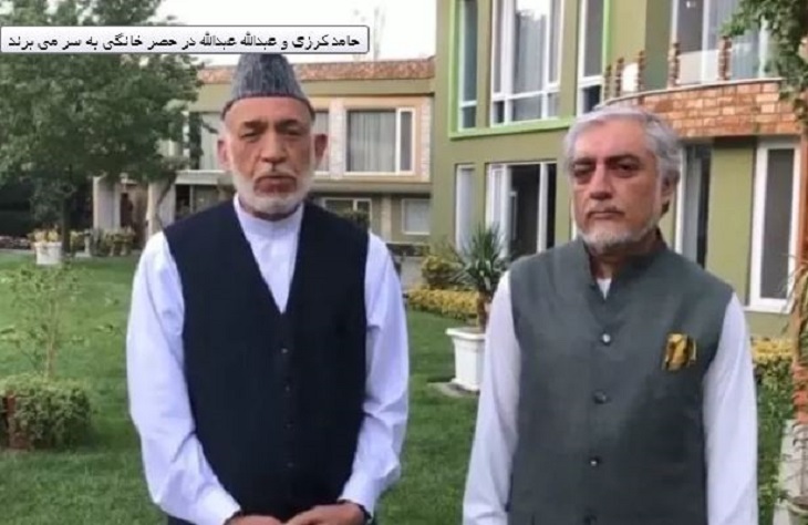 عبدالله و کرزی از طرف طالبان در حبس خانگی قرار دارند - خبرگزاری افغان ایرکا