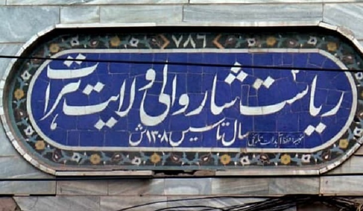  شهردار هرات خبر اخراج 300 کارمند این اداره را تکذیب کرد - خبرگزاری افغان ایرکا