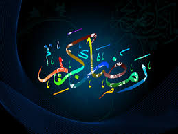 دعاى روز دوازدهم ماه مبارک رمضان - خبرگزاری افغان ایرکا