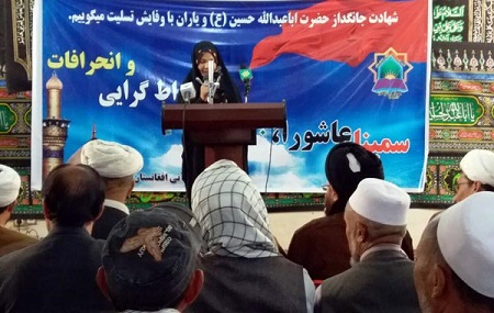 در سمینار «مبارزه با افراط گرایی و انحرافات» در کابل بر مبارزه با فساد و انحرافات تأکید شد - خبرگزاری افغان ایرکا