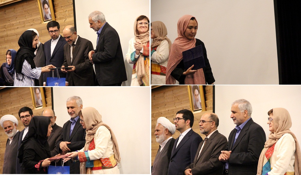 گرامی داشت از روز جهانی پناهنده و تقدیر از نخبگان افغانستانی در تهران - خبرگزاری افغان ایرکا