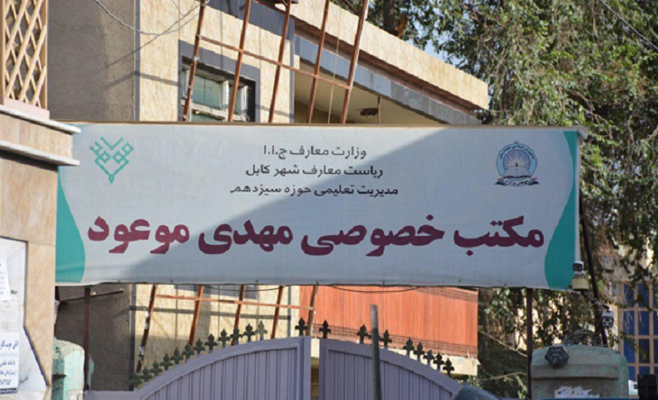 اهمال کاریهای معنادار دولت در مبارزه با تروریسم - خبرگزاری افغان ایرکا