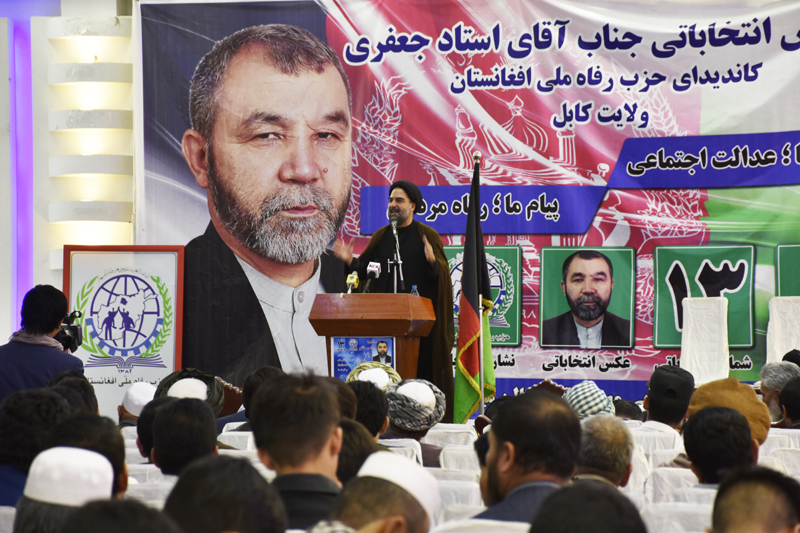 برگزاری همایش بزرگ مردمی در حمایت از استاد جعفری دبیر کل حزب رفاه ملی افغانستان در کابل - خبرگزاری افغان ایرکا