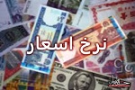 بازار ارز امروز دوشنبہ 10 جدی 1397 - خبرگزاری افغان ایرکا