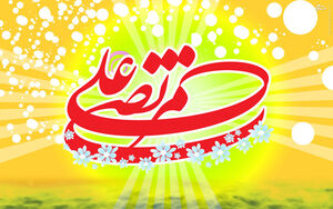 به خدا امیدوارانی که از بندگان خدا می ترسند - خبرگزاری افغان ایرکا