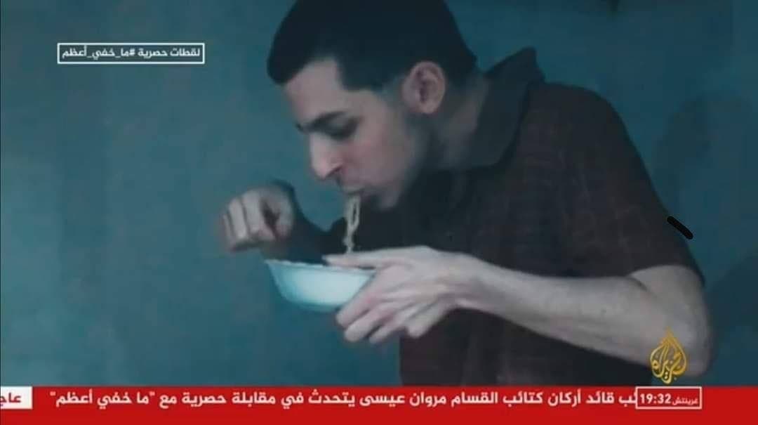 انتشار برای اولین بار؛ تصویر نظامی صهیونیست بازداشتی در نوار غزه - خبرگزاری افغان ایرکا