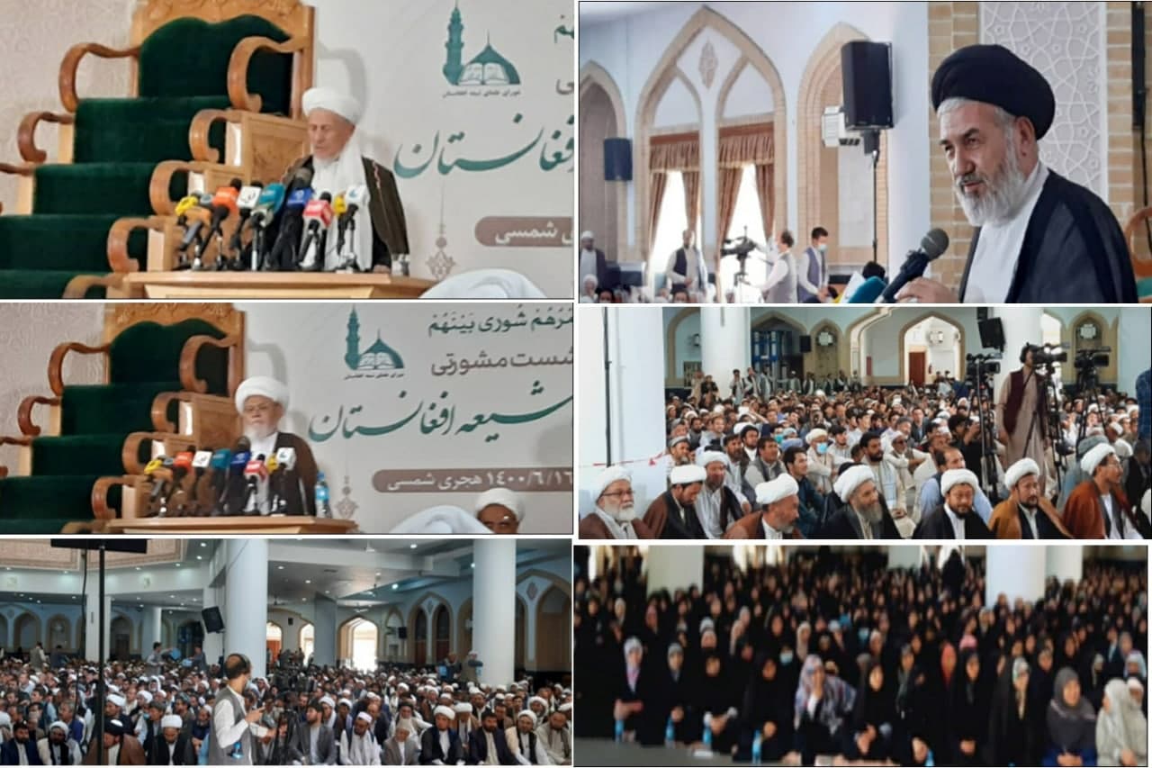  تنها راه استقرار صلح، وحدت و اخوت است؛ حکومت اسلامی با حضور همه اقوام و مذاهب تشکیل شود  - خبرگزاری افغان ایرکا