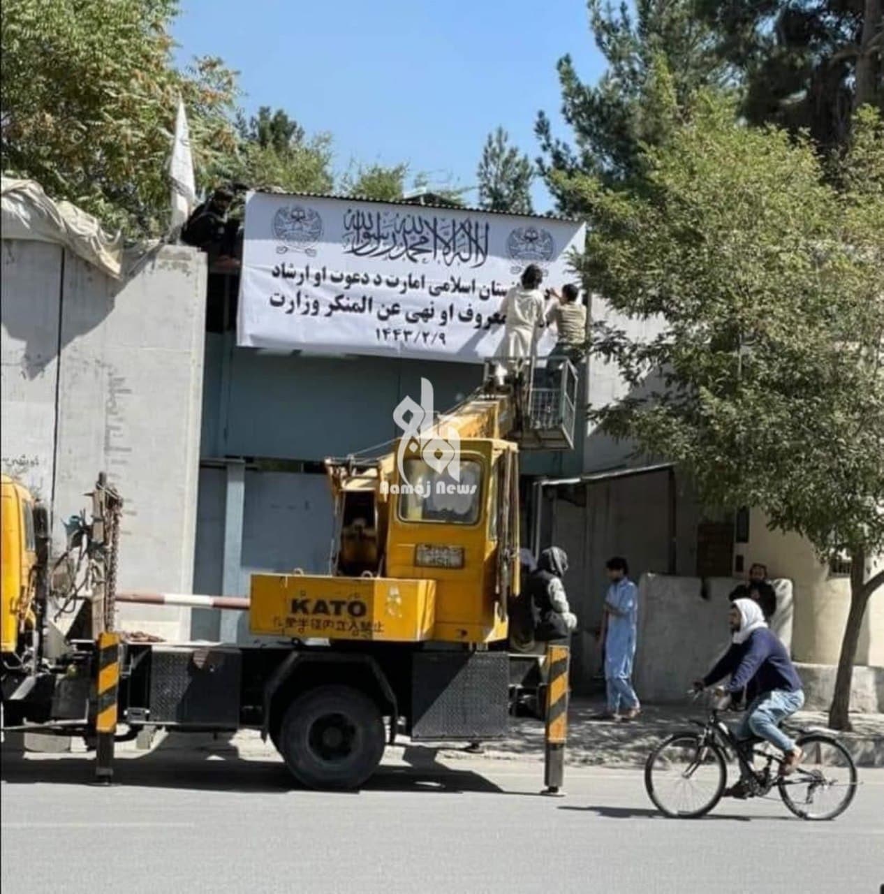 طالبان نام «وزارت زنان» را به وزارت «امر به معروف و نهی از منکر» تغییر داد - خبرگزاری افغان ایرکا