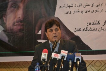 عبدالطیف پدرام: انتخابات افغانستان زیر سلطه کشور امریکا قرار دارد - خبرگزاری افغان ایرکا