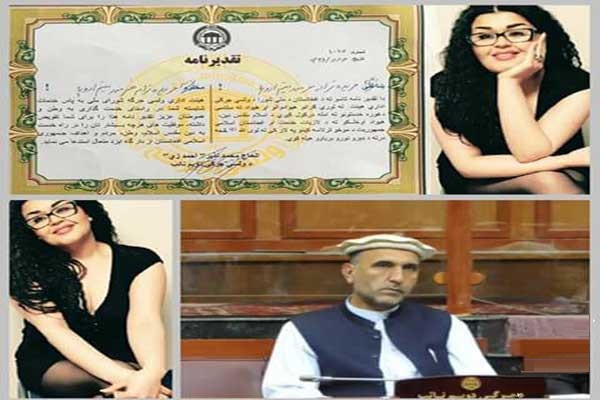 برداشت آزاد: مجلس سنا زا فریده ترانه تقدیر کرد - تصویر سوم خبر