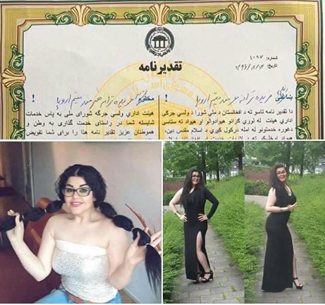 تقدیرنامه پارلمان را به فریده ترانه هنرمند مقیم اروپا به پاس خدمت به اسلام! - تصویر سوم خبر