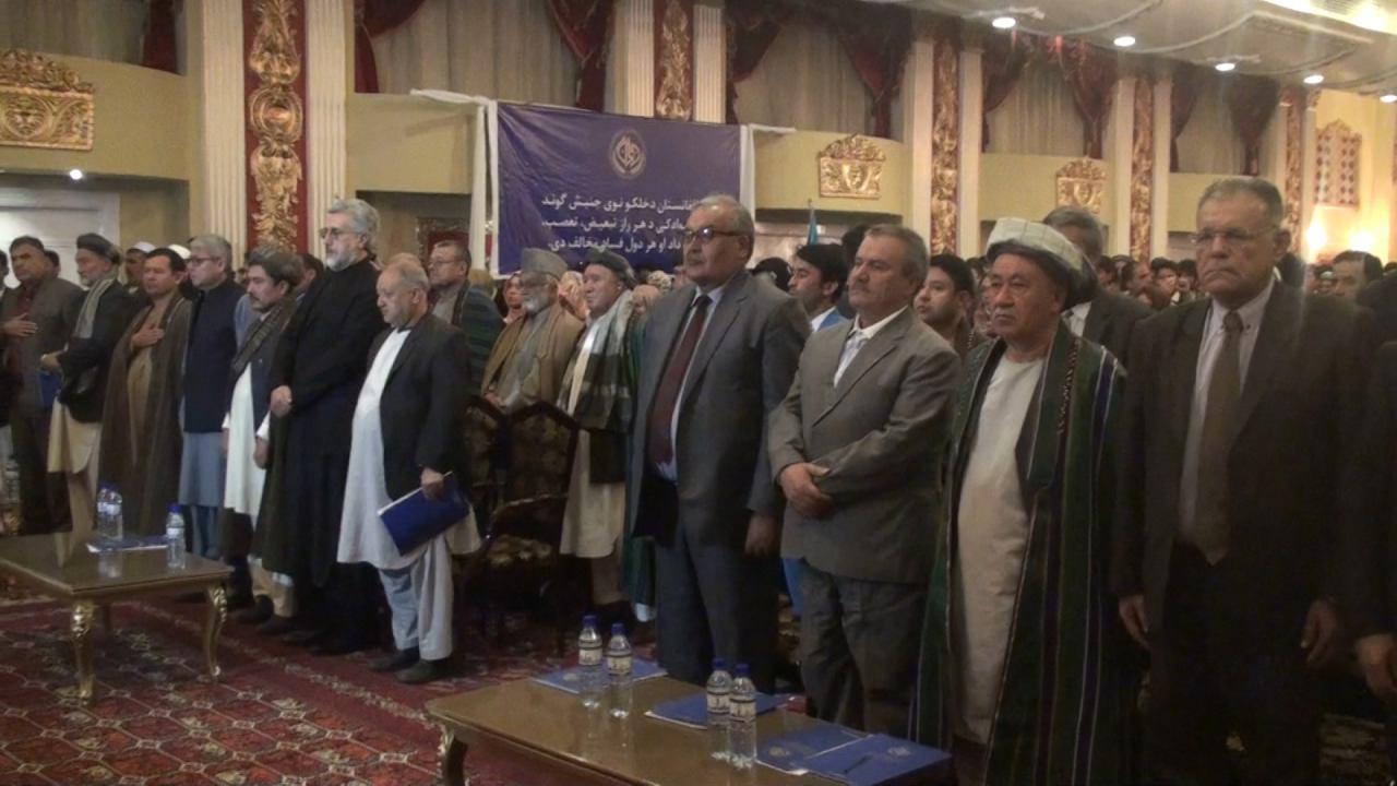 اعلام موجودیت و برگزاری کنگره مؤسسان حزب جنبش نوین مردم افغانستان - تصویر سوم خبر