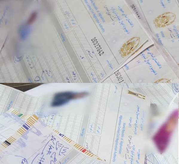 برداشت آزاد: دختران پاکستانی در تذکره های افغانی - تصویر دوم خبر
