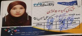  تمامی قربانیان حمله بر آموزشگاه موعود کمتر از 20 سال عمر داشتند  - خبرگزاری افغان ایرکا