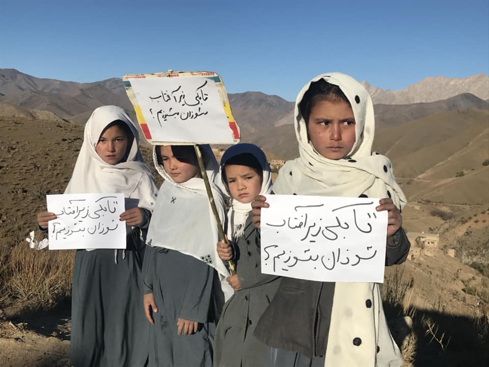 دختربچه های ولسوالی شارستان ولایت دایکندی با پلاکارتهای اعتراضی از والی استقبال کردند - خبرگزاری افغان ایرکا