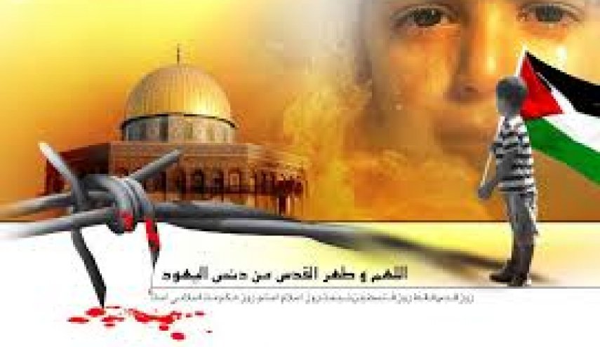بازتاب برپایی روز جهانی قدس در رسانه های عربی  - خبرگزاری افغان ایرکا