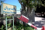 دعوا بر سر تقسیم «چهارمغز» در سالنگ پروان یک کشته برجای گذاشت - خبرگزاری افغان ایرکا