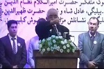 پیام صریح ، واضح و روشن جنرال دوستم در مورد نتیجه انتخابات ! - خبرگزاری افغان ایرکا
