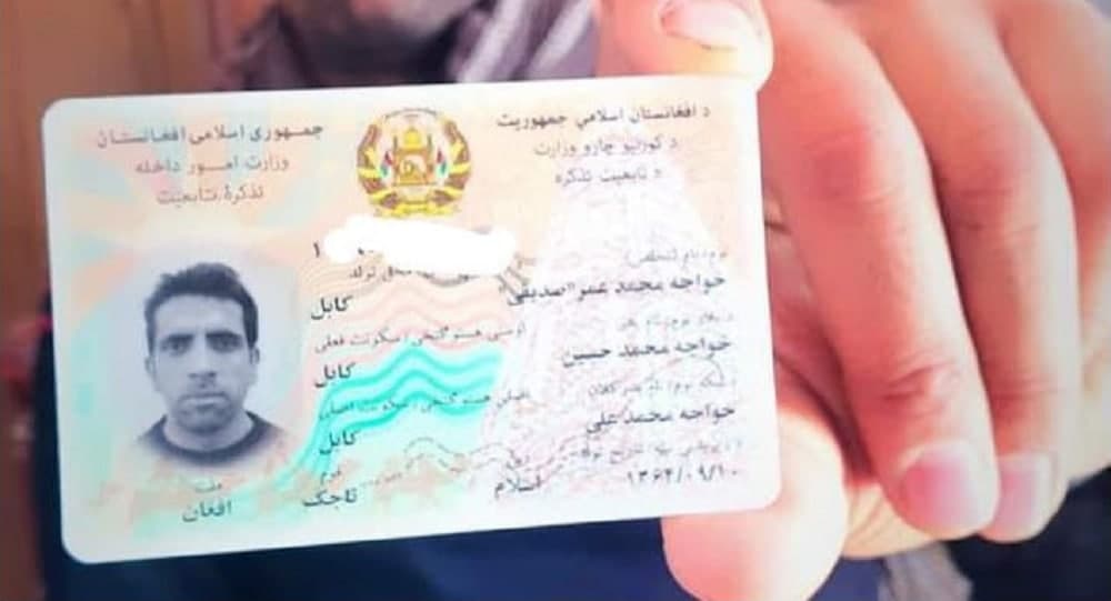 واکنش ها به نشر فهرست جدید اقوام در اداره احصائیه و معلومات  - خبرگزاری افغان ایرکا