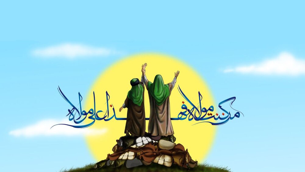 غدیر اعتبار خود را از حضرت علی (ع) می گیرد - خبرگزاری افغان ایرکا