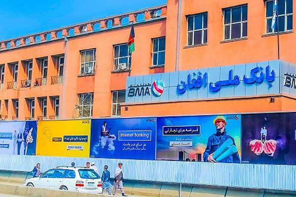 روسیه و طالبان به دنبال توسعه روابط بانکی - خبرگزاری افغان ایرکا