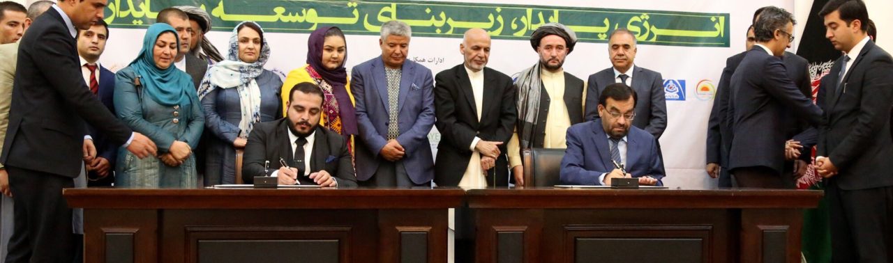افغانستان برای خریداری برق وارداتی، سالانه بیش از یک میلیارد دالر هزینه می کند - خبرگزاری افغان ایرکا