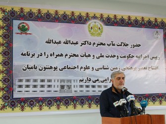 رئیس اجرایی، ساختمان دو دانشکده دانشگاه بامیان را افتتاح کرد - خبرگزاری افغان ایرکا