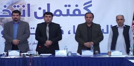 محور مردم افغانستان: کمیشنران کمیسیون های انتخاباتی باید برکنار شوند   - خبرگزاری افغان ایرکا